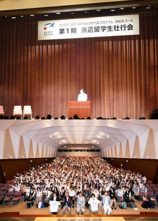 西京高等学校