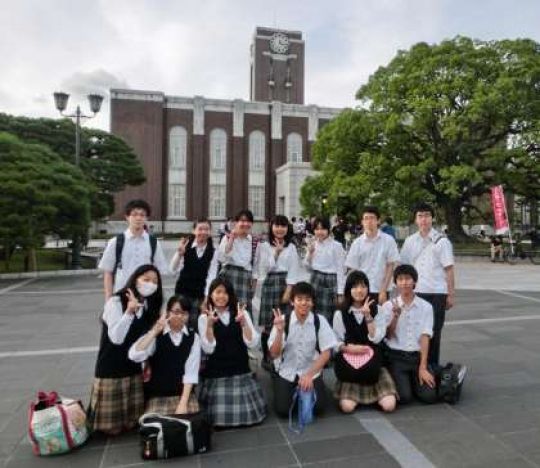 西京高等学校