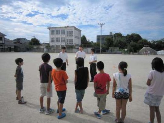 洛陽工業高等学校