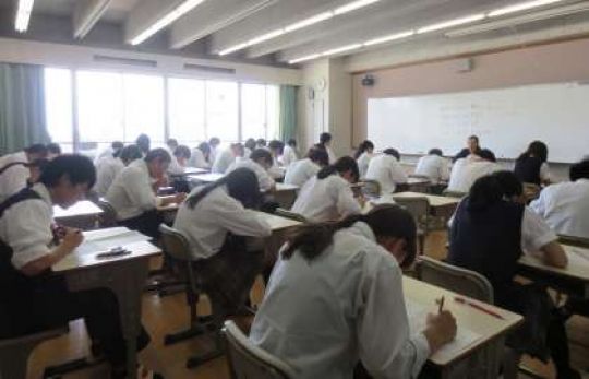 西京高等学校