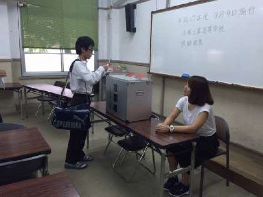 洛陽工業高等学校