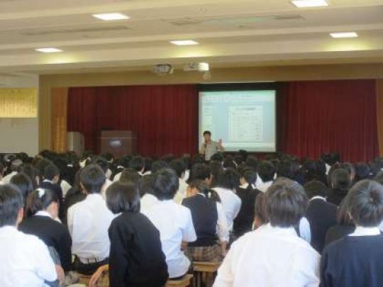 西京高等学校