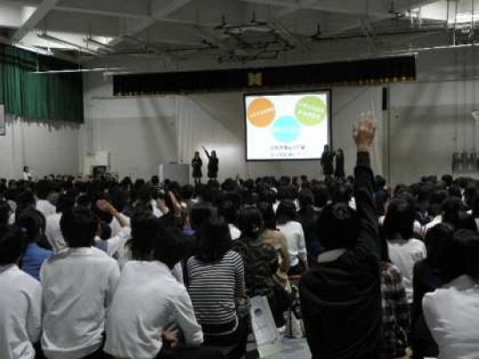 日吉ケ丘高等学校