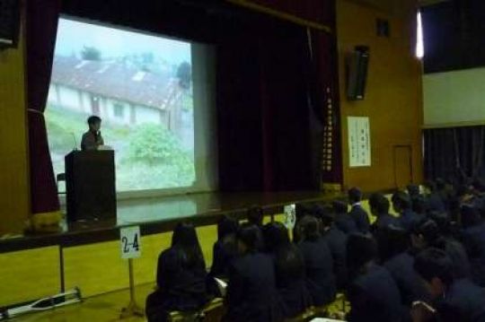 塔南高等学校