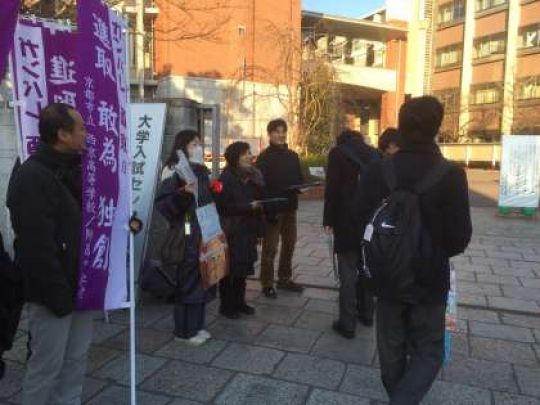 西京高等学校