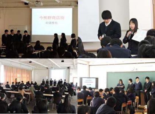 日吉ケ丘高等学校