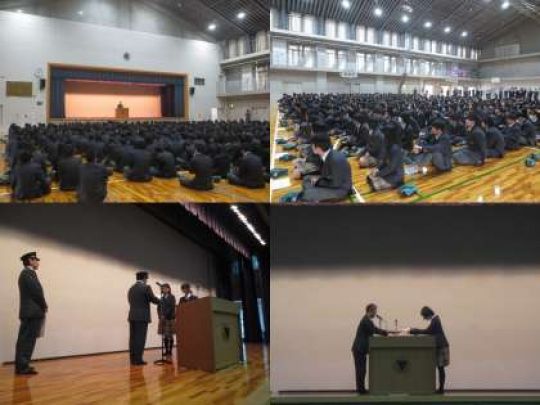 西京高等学校