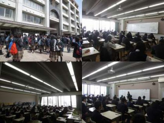 西京高等学校