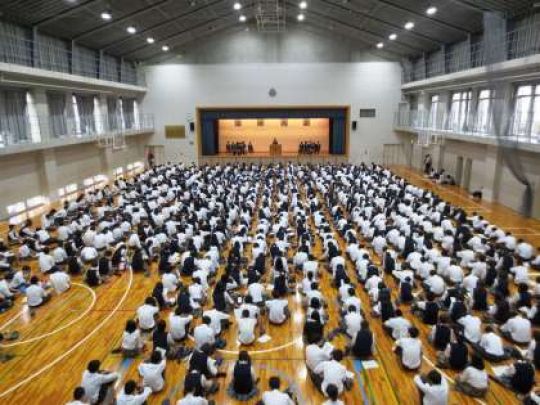 西京高等学校