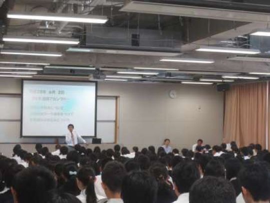 西京高等学校