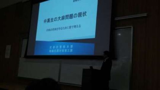 銅駝美術工芸高等学校