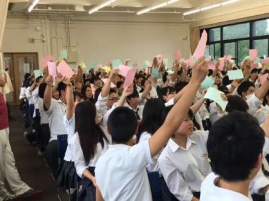 日吉ケ丘高等学校