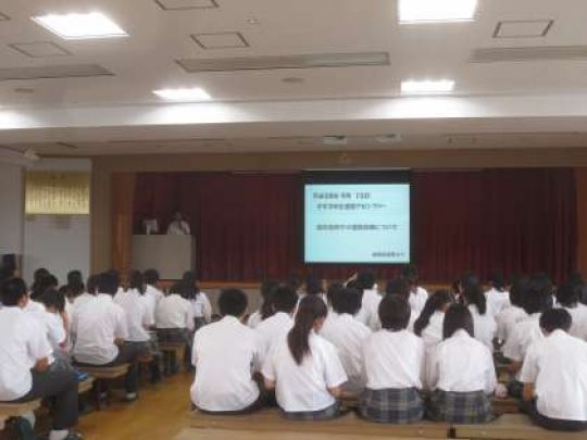 西京高等学校