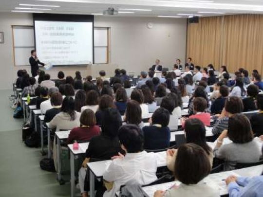 西京高等学校