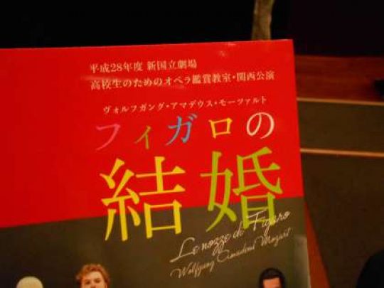 京都堀川音楽高等学校