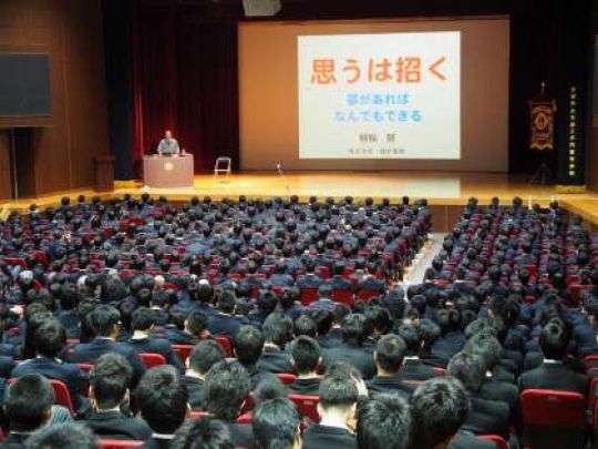 京都工学院高等学校