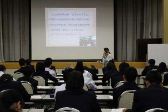 塔南高等学校