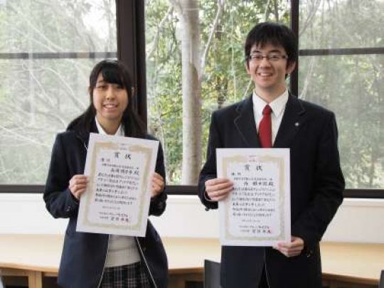 京都工学院高等学校