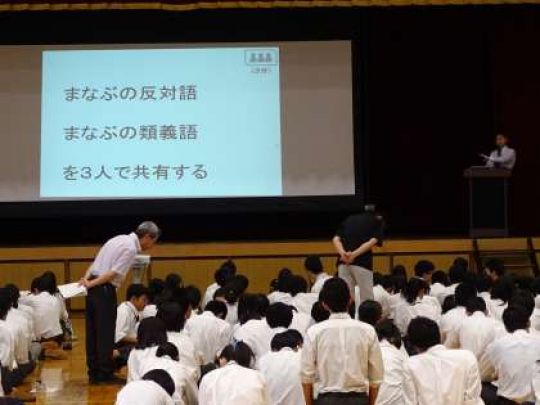 堀川高等学校