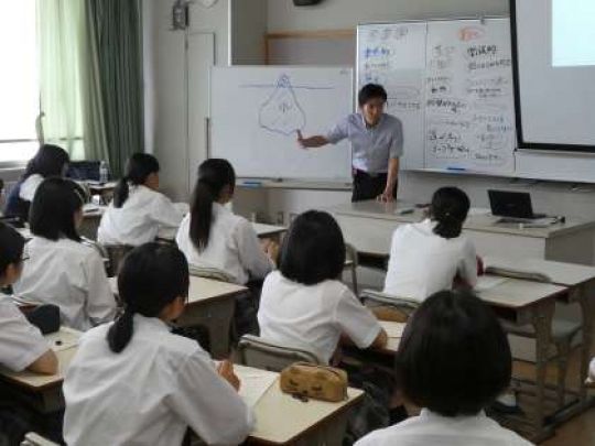 西京高等学校