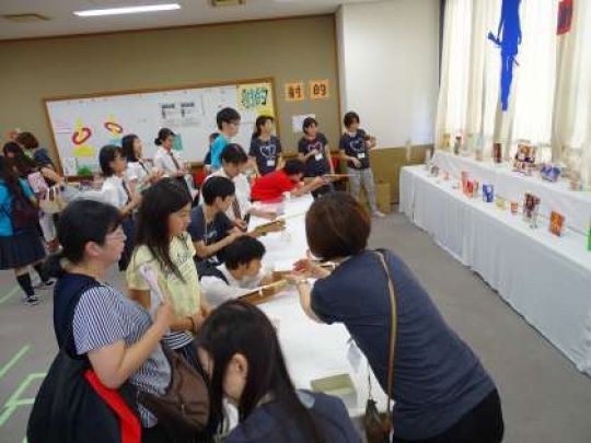 堀川高等学校