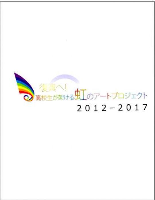 銅駝美術工芸高等学校