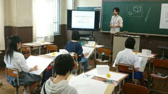 銅駝美術工芸高等学校