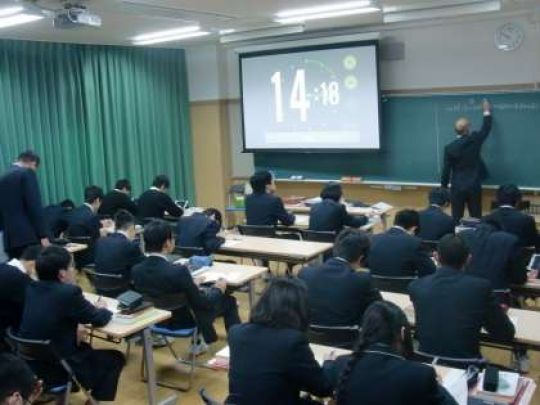 京都工学院高等学校