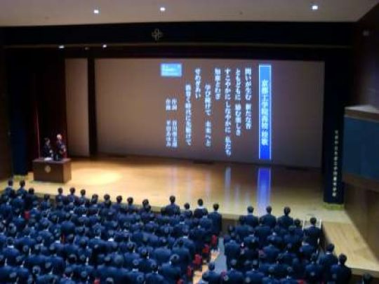 京都工学院高等学校