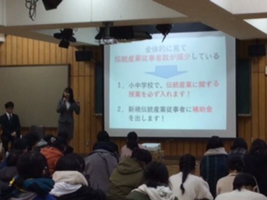 銅駝美術工芸高等学校