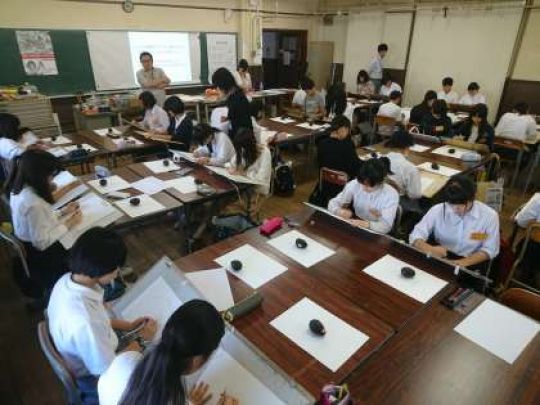 銅駝美術工芸高等学校