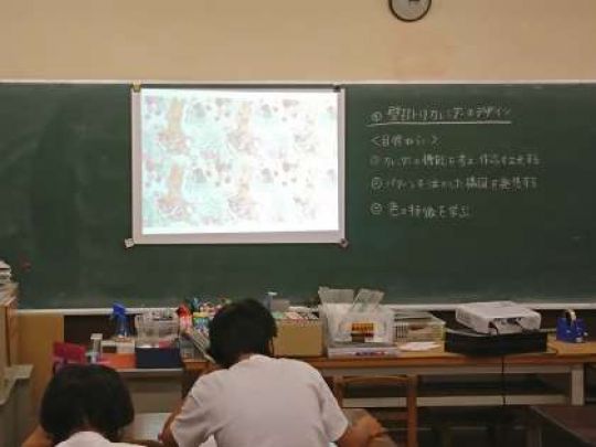 銅駝美術工芸高等学校