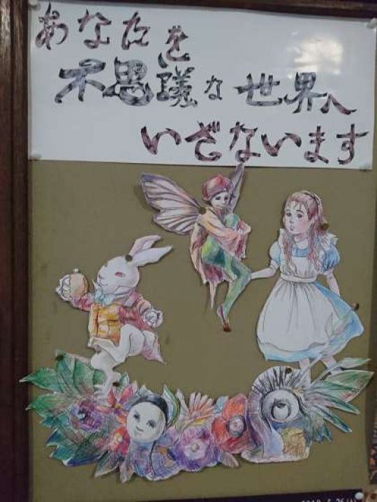 銅駝美術工芸高等学校