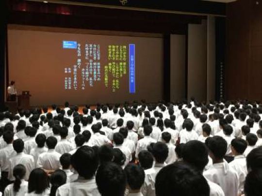 京都工学院高等学校