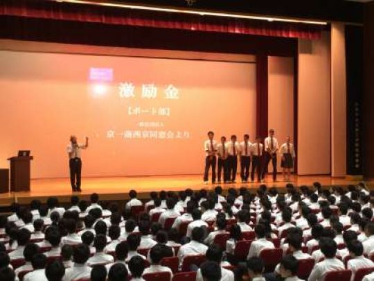 京都工学院高等学校