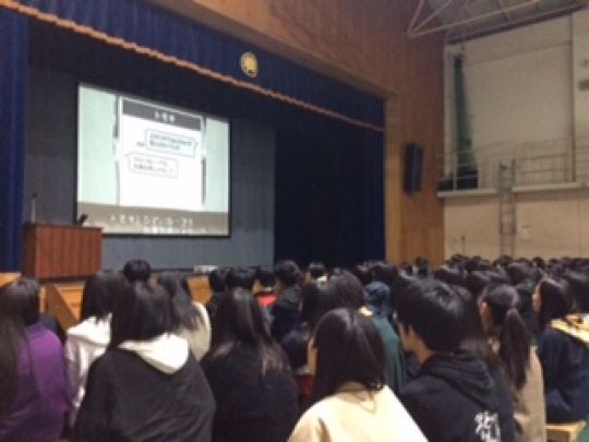 銅駝美術工芸高等学校