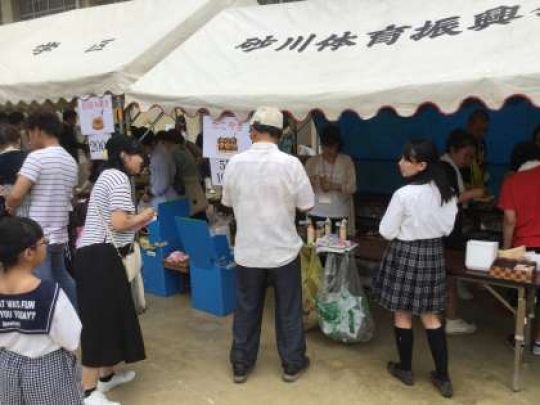 京都工学院高等学校