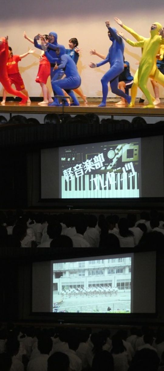 西京高等学校