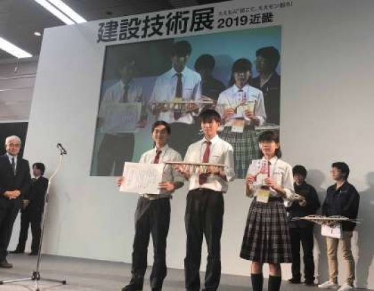 京都工学院高等学校