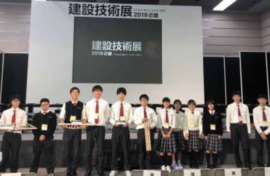 京都工学院高等学校