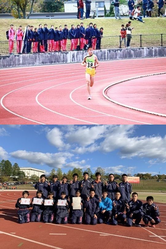 西京高等学校