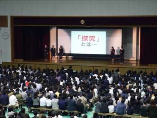 堀川高等学校