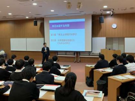 京都工学院高等学校