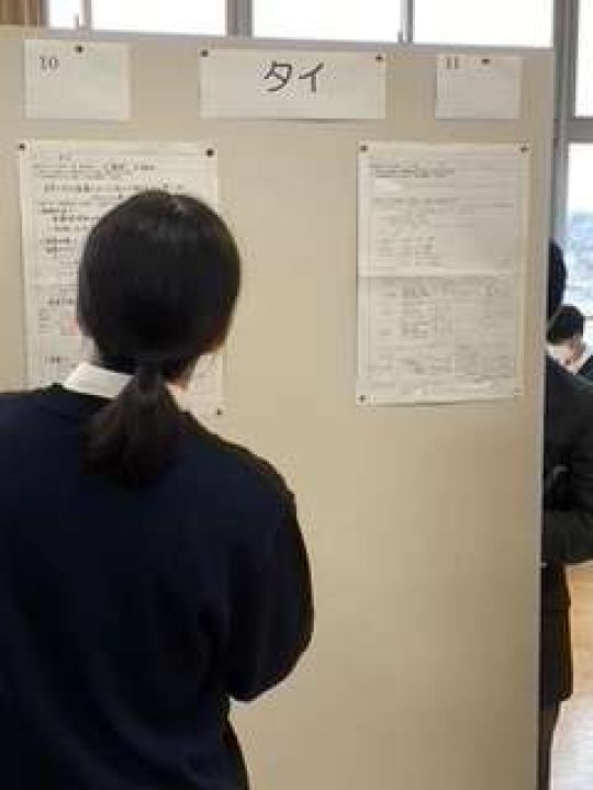 西京高等学校