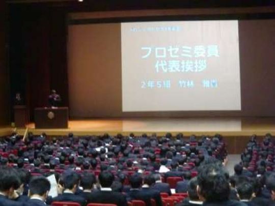 京都工学院高等学校