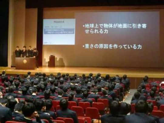 京都工学院高等学校