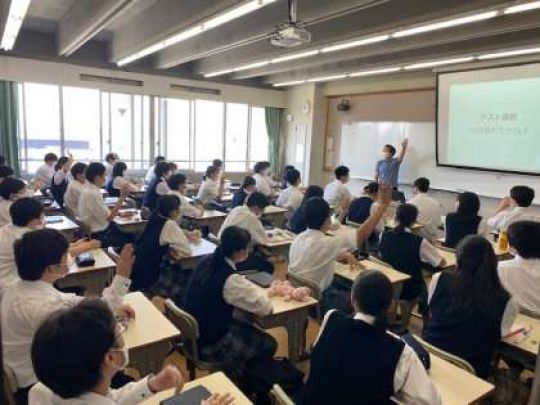 西京高等学校