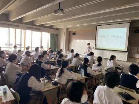 西京高等学校