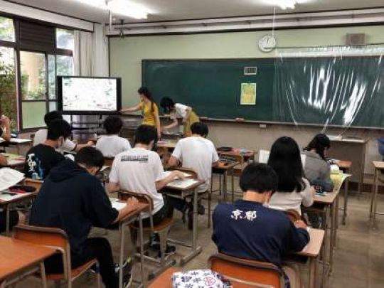 紫野高等学校