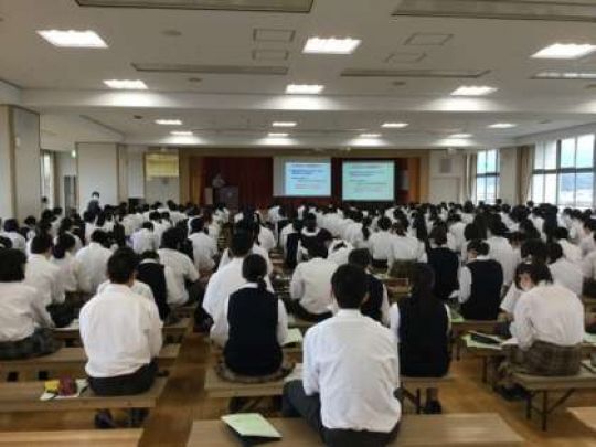 西京高等学校